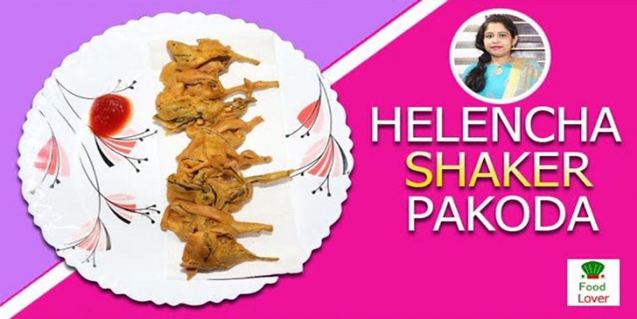 Hinche Shaker pakoda