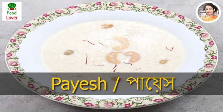 Payesh