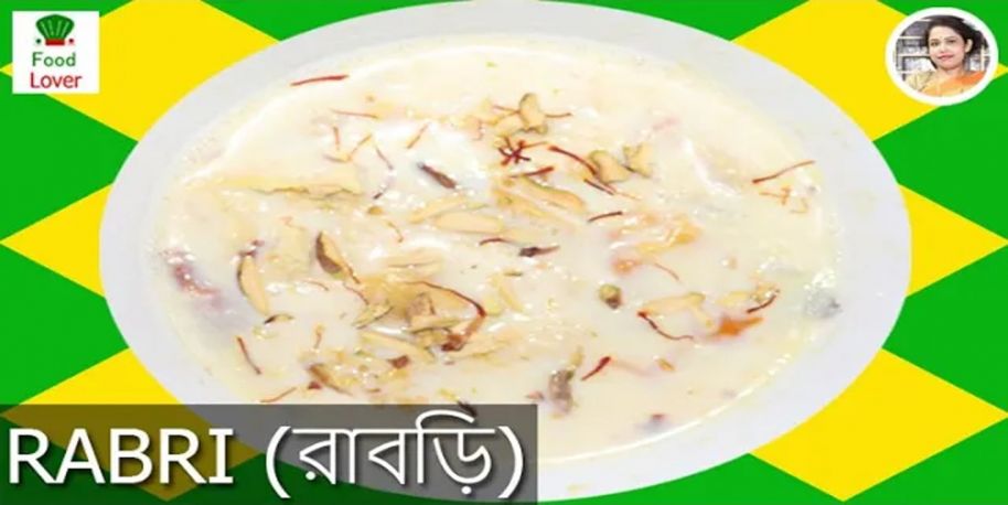 Rabdi Recipe