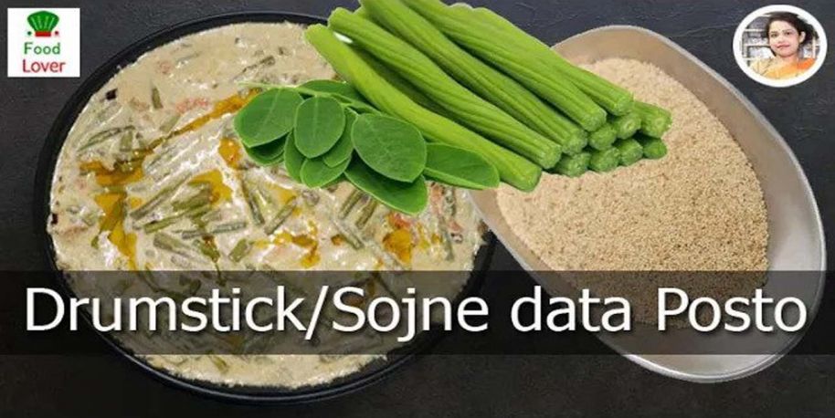 Sojne data posto recipe